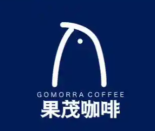 果茂咖啡