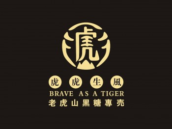 老虎堂黑糖奶茶