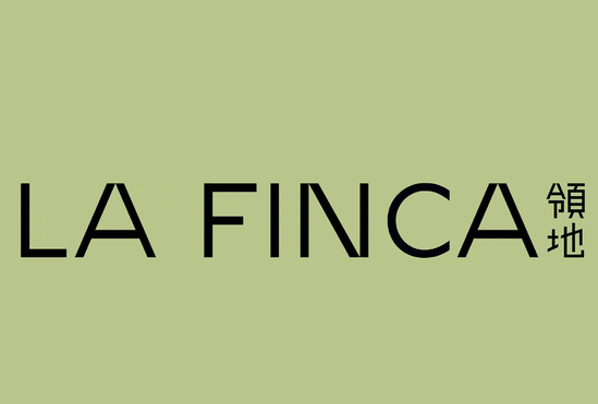 领地La Finca