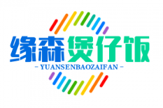 缘森煲仔饭品牌logo