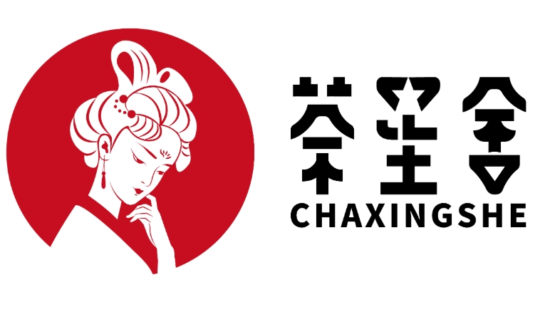 茶星舍奇幻星座茶