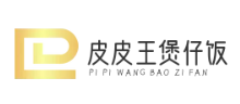 皮皮王煲仔饭
