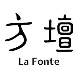 方壇 La Fonte
