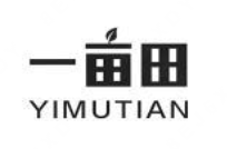 一亩田煲仔饭