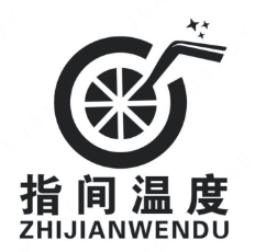 指间温度