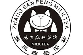 鼓浪屿张三疯奶茶