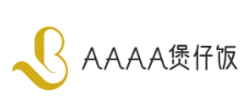 AAAA煲仔饭品牌logo