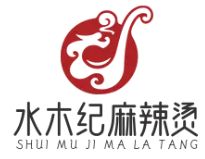 水木纪麻辣烫
