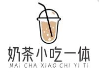 奶茶小吃一体店