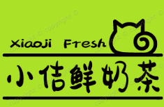 小佶鲜奶茶