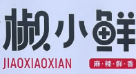 椒小鲜麻辣烫