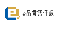 e品香煲仔饭