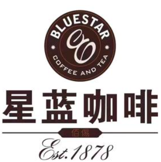 星蓝咖啡