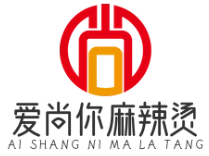 爱尚你麻辣烫