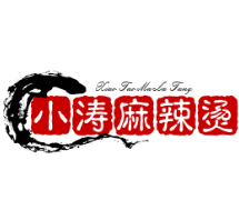 小涛专业麻辣烫