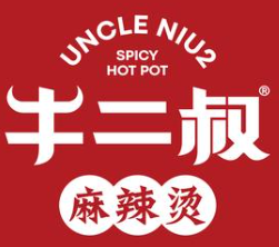 牛二叔麻辣烫