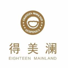 得美澜咖啡·牛乳茶·花式燕窝