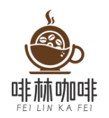 啡林咖啡