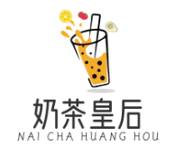 奶茶皇后MilkTeaQueen