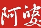 阿婆麻辣烫