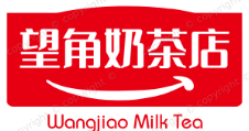 望角奶茶店