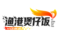 渔港煲仔饭