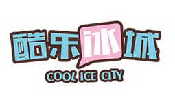 酷乐冰城