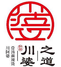 川婆之道麻辣烫