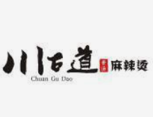 川古道麻辣烫