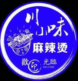 川小味麻辣烫