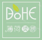 薄荷烫捞麻辣烫
