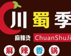 川蜀记麻辣烫