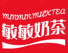 敏敏奶茶