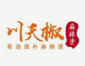 川天骄麻辣烫