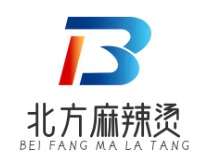 北方麻辣烫