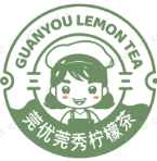 莞优莞秀柠檬茶