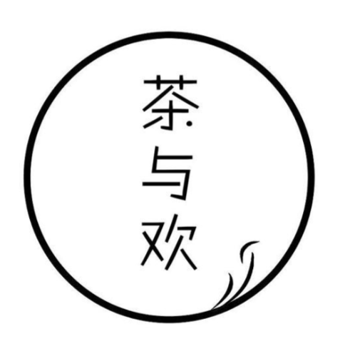 茶与欢奶茶