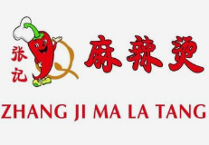 张记麻辣烫店