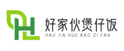 好家伙煲仔饭