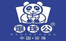 爆珠公老红糖珍珠奶茶