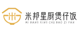 米邦星厨煲仔饭