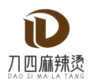 刀四麻辣烫
