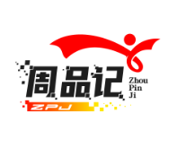 周品记煲仔饭