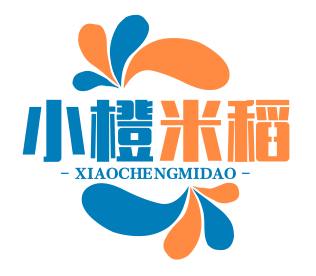 小橙米稻煲仔饭