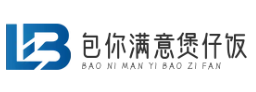 包你满意煲仔饭
