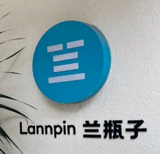兰瓶子咖啡·茶饮