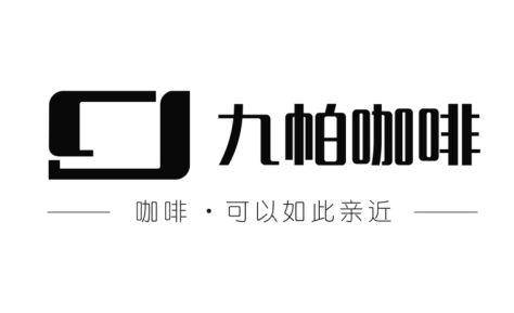 九帕咖啡