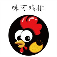 味可鸡排