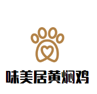 味美居黄焖鸡