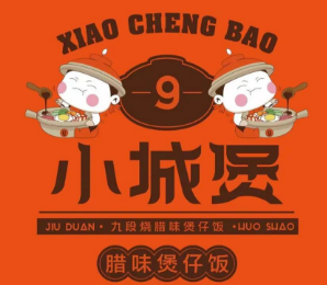 小城煲煲仔饭